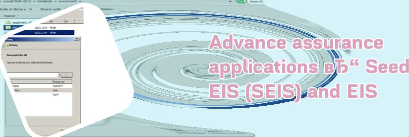 Eis application hmrc