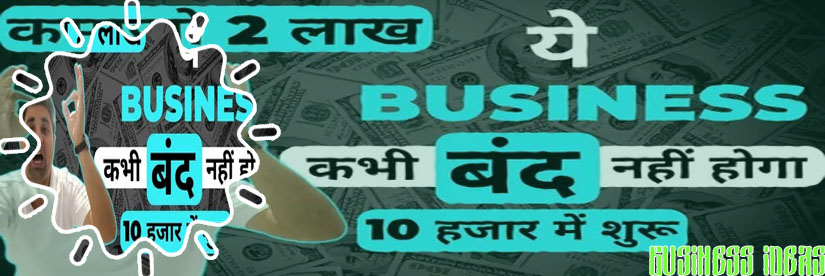 New business startup ideas